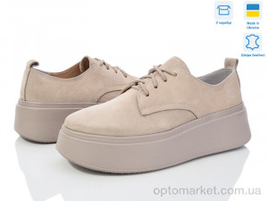 Купить Туфлі жіночі 1766-35 Ailinda бежевий