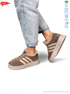 Купить Кросівки жіночі 179 кофе з. хутро ARTO коричневий