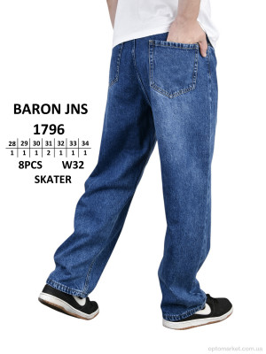Джинси чоловічі 1796 SKATER Baronjns синій  оптом от Optomarket