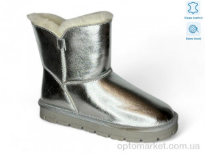 Купить Уги жіночі 180386 Lonza срібний