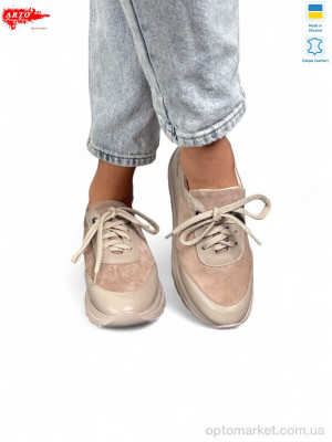 Купить Кросівки жіночі 185 беж з. ARTO бежевий