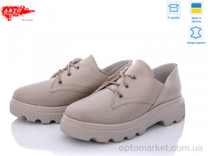 Купить Туфлі жіночі 190 латте перф. ARTO коричневий