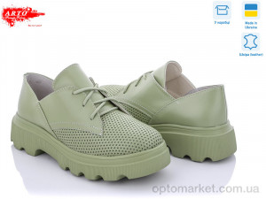 Купить Туфлі жіночі 190 олив.к. ARTO зелений