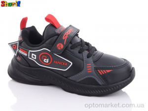 Купить Кросівки дитячі 1982-4 Sharif чорний