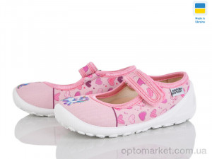 Купить Капці дитячі 201-128 READY STEADY рожевий