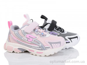 Купить Кросівки дитячі 2083-4D mix B&G мікс