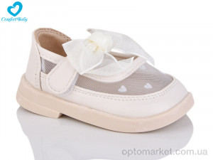 Купить Туфлі дитячі 2118 Yuming бежевий