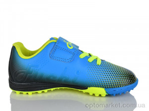 Футбольне взуття дитячі 2181-1 Fuchi синій  оптом от Optomarket