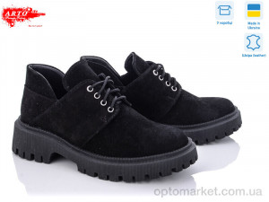 Купить Туфлі жіночі 222 ч.з. ARTO чорний