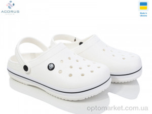 Купить Крокси чоловічі 224 білий Progress білий
