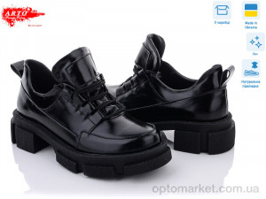 Купить Туфлі жіночі 225 ч.лак ARTO чорний