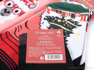 Шкарпетки жіночі 225 mix Calze Vita мікс  оптом от Optomarket