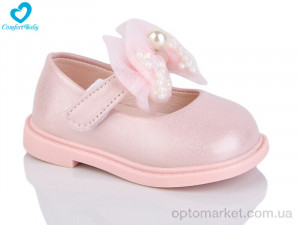 Купить Туфлі дитячі 228-2 Yuming рожевий