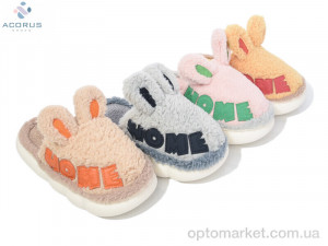 Купить Капці дитячі 23-106 Acorus мікс