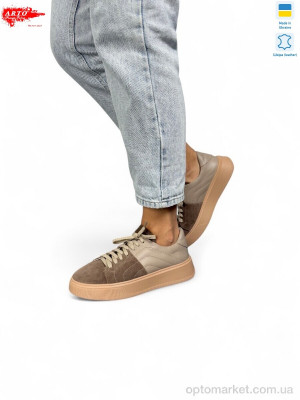 Купить Кросівки жіночі 245 латте з. ARTO бежевий