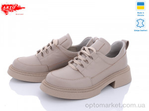 Купить Туфлі жіночі 246 латте ш. ARTO бежевий