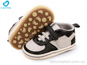 Купить Пінетки дитячі 2588-2 Comfort-baby бежевий