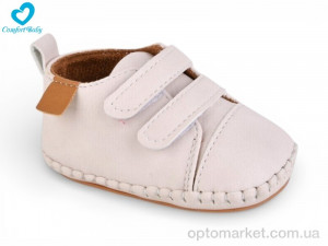 Купить Пінетки дитячі 260-1 молочный Comfort-baby білий