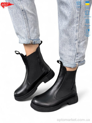 Купить Черевики жіночі 260 ч.ш. хутро ARTO чорний