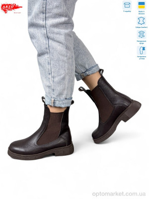 Купить Черевики жіночі 260 кор.ш.-т. хутро ARTO коричневий