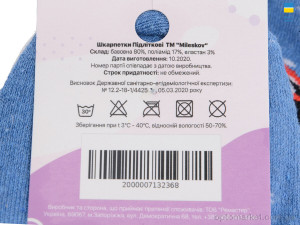 Шкарпетки жіночі 266 mix (07090) MiLeSKoV мікс  оптом от Optomarket