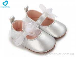 Купить Пінетки дитячі 2688-2 Comfort-baby срібний