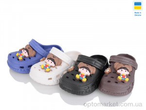 Купить Крокси дитячі 306-5 mix SANLIN 2 мікс