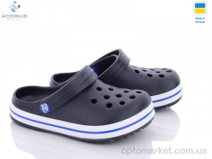 Купить Крокси дитячі 309 navy Progress синій