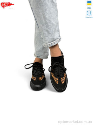 Купить Кросівки жіночі 310 чорий-леопард ARTO чорний