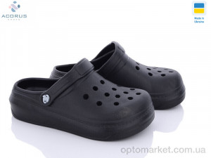 Купить Крокси дитячі 312 black Progress чорний