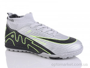 Купить Футбольне взуття дитячі 322P Caroc сірий