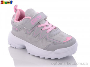 Купить Кроссовки детские 3280-1 (31-35) Scooby серый