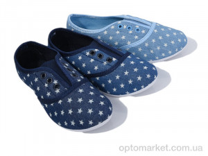 Купить Кеди дитячі 3300 mix Lion мікс