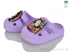 Крокси дитячі 337 лаванда Dago фіолетовий  оптом от Optomarket