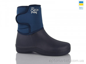Купить Чоботи з піни жіночі 339 синій DeMur синій