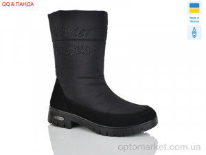 Купить Чоботи жіночі 3409 чорний Progress чорний