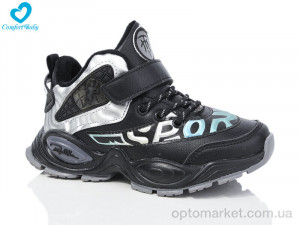 Купить Кросівки дитячі 39358 ч-сірий осінь-зима Comfort-baby чорний