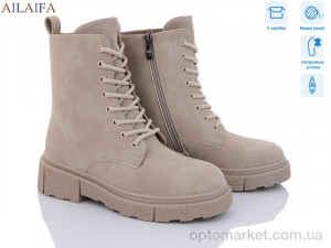 Купить Черевики жіночі 3C20-6 Cailaste бежевий