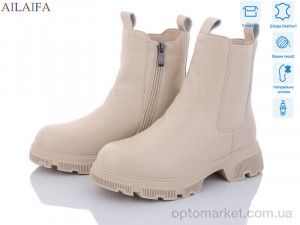 Купить Черевики жіночі 3E51-15 Cailaste бежевий