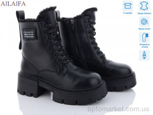 Купить Черевики жіночі 3S170-1 Cailaste чорний