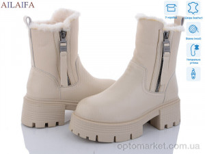 Купить Черевики жіночі 3S171-15 Cailaste бежевий