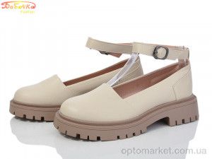Купить Туфлі жіночі 444-44 Mengfuna бежевий