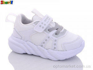 Купить Кросівки дитячі 505-1 Armix білий