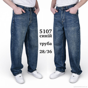 Джинси чоловічі 5107 ТРУБА Baronjns синій  оптом от Optomarket