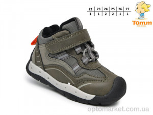 Кросівки дитячі 51101B TOM.M хакі  оптом от Optomarket