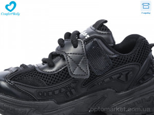 Кросівки дитячі 5548-2 (26-30) Comfort-baby чорний  оптом от Optomarket