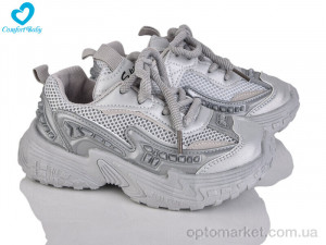 Купить Кросівки дитячі 5548-20 Comfort-baby сірий