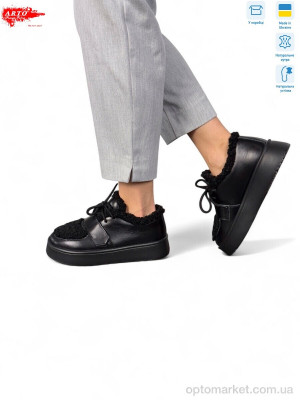 Туфлі жіночі 570 ч.ш. зима ARTO чорний  оптом от Optomarket