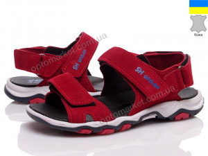 Босоножки детские 592-B-5-1-4 Shalunishka белый  оптом от Optomarket