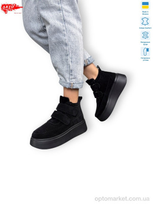 Купить Черевики жіночі 610 ч.з. хутро ARTO чорний